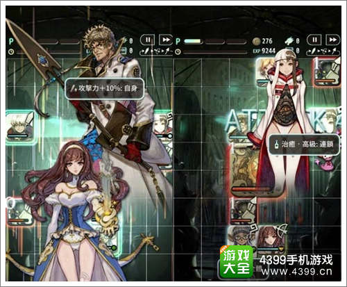 特拉之战新版本