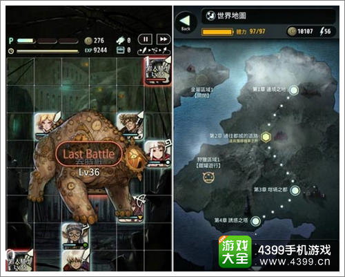 特拉之战新版本