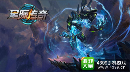 星际传奇