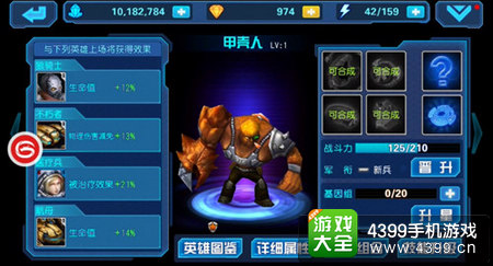 星际传奇