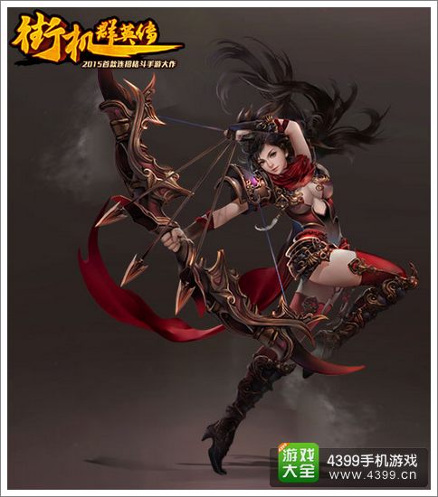 街机群英传公测