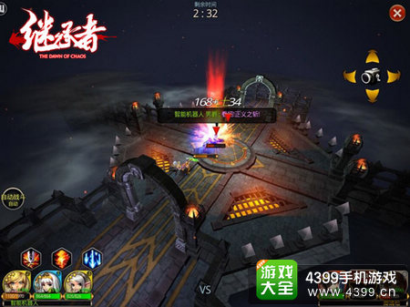 继承者