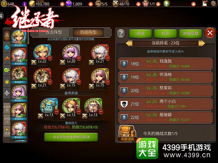 继承者9V9