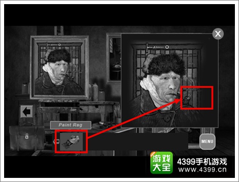 巴黎档案钥匙