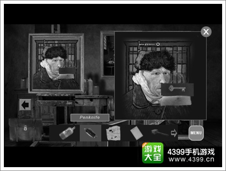 巴黎档案钥匙
