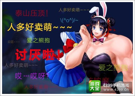 十万个冷笑话手游新版本