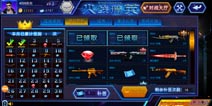火线精英手机版如何加战队 加战队有什么好处