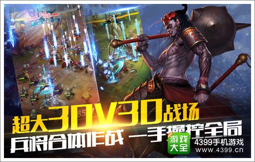 穿越吧主公攻略