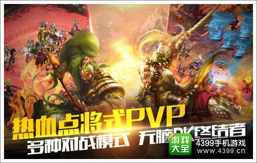 穿越吧主公攻略