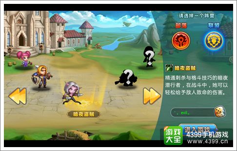 放开那三国盗贼
