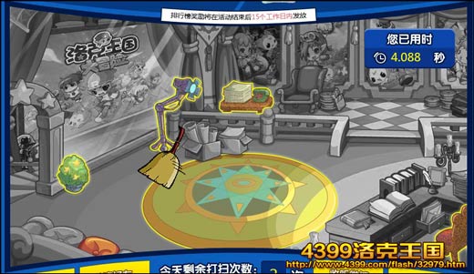 洛克王国五一电影院劳动记活动爆料