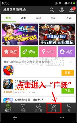 怪物世界百万摇摇乐礼包怎么得