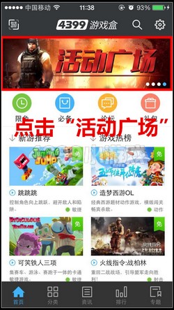怪物世界百万摇摇乐礼包怎么得