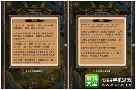 我是死神巅峰对决