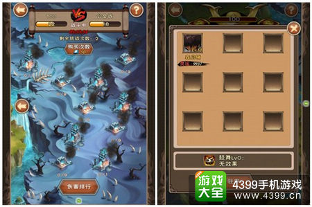 我是死神防守地图战