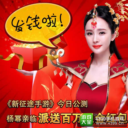 征程活动