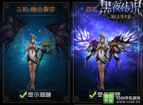 黑夜传说