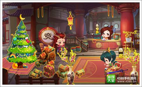 仙剑客栈手游