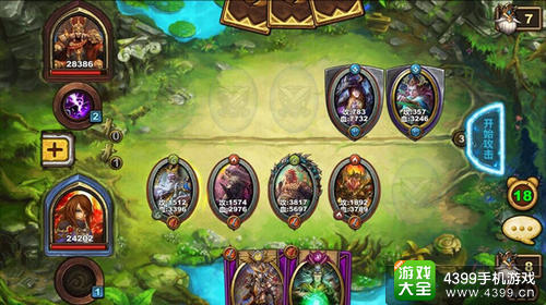 召唤师对决手游