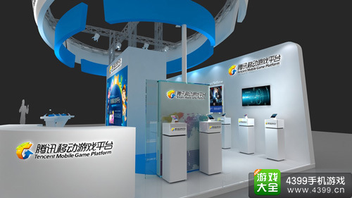 GMGC2015腾讯