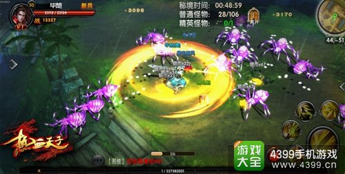 《热血天子》创造全新操作手感 指尖激情碰撞