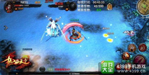 《热血天子》创造全新操作手感 指尖激情碰撞