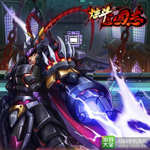 《炫斗三国志》首测即将开启
