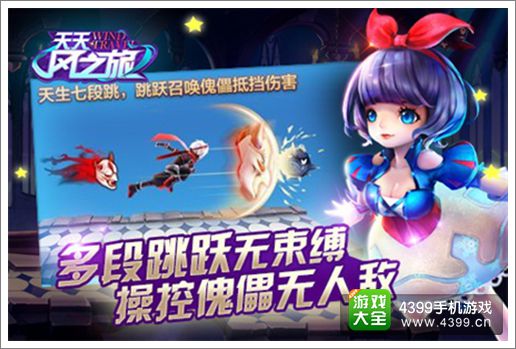 暗部忍者 《天天风之旅》天梯赛版本即将来袭