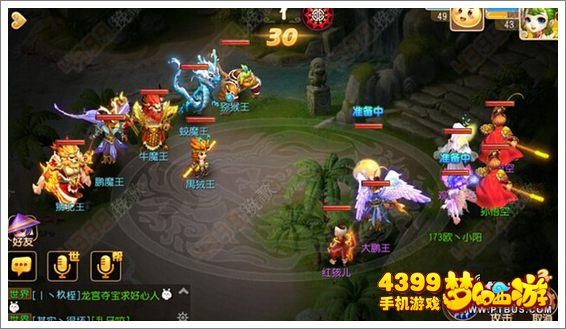 梦幻西游手游猴王结义攻略