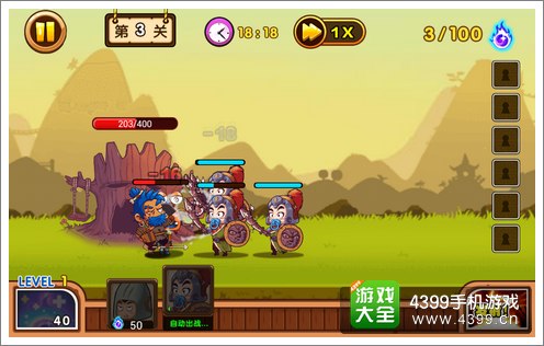 逗比嘻游出击操作
