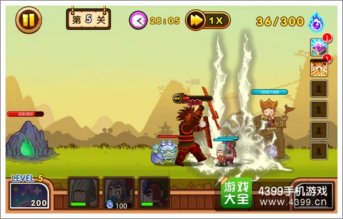 逗比嘻游辅助技能攻击