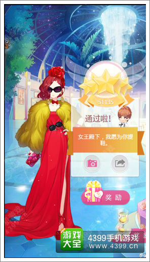 小时代手游6-7攻略