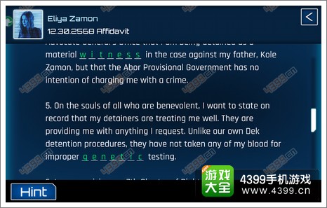 回放最后的机会