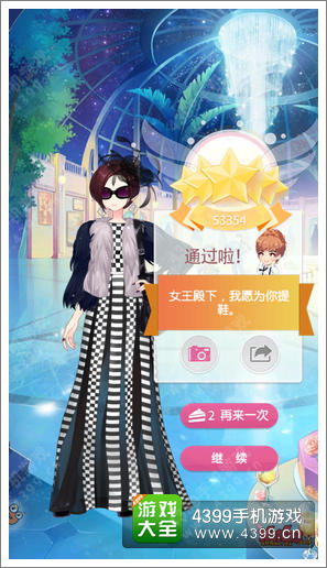 小时代手游攻略
