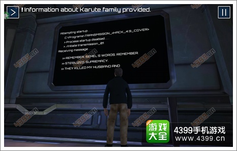 回放最后的机会