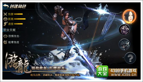 九龙战职业怎么切换 三大职业任意转职
