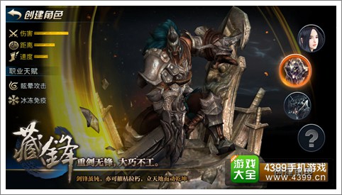 九龙战职业怎么切换 三大职业任意转职