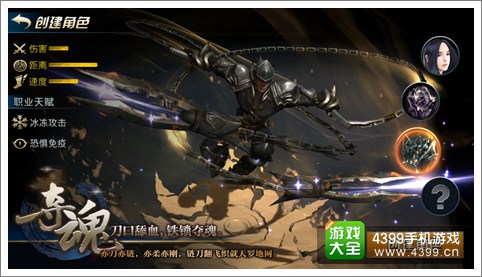 九龙战职业怎么切换 三大职业任意转职