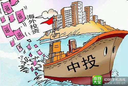 中投中财游戏产业基金