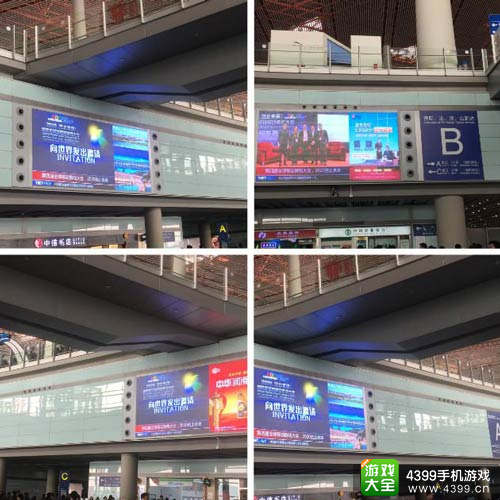 全球移动游戏大会