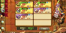 恶魔不要啊印第安面魔怎么打 印第安面魔详解