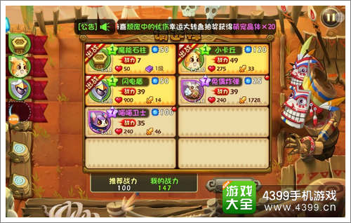 恶魔不要啊印第安面魔