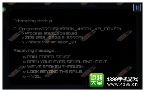 回放最后的机会