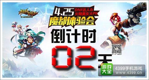 最后2天的等待 《横行冒险王》即将引爆手游新热潮