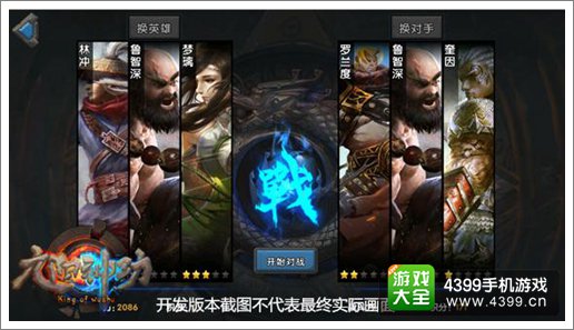 测试在即 《九阳神功》手游备受期待