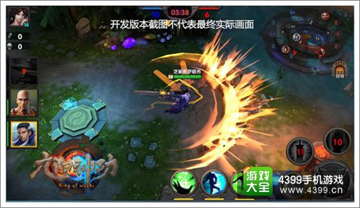 测试在即 《九阳神功》手游备受期待