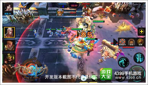 测试在即 《九阳神功》手游备受期待