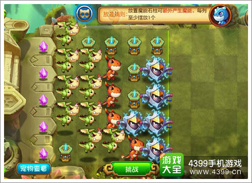 恶魔不要啊PVP