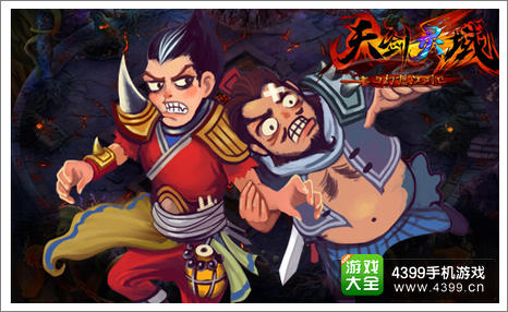 天剑灵域更新