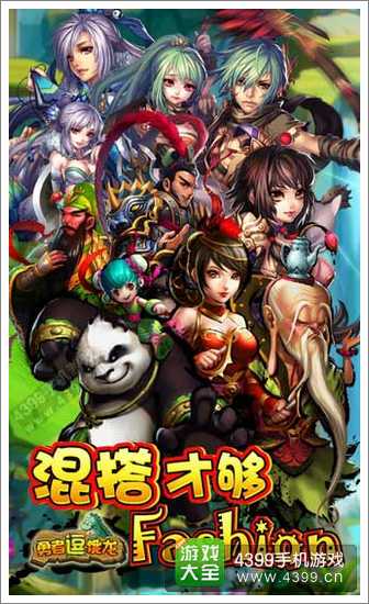 勇者逗饿龙1